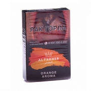 Табак для кальяна Al Fakher Orange ND - 50 г (Апельсин)